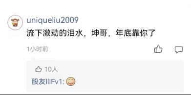 ?終于醒了?張坤、劉彥春、葛蘭等頂流基金經理大回血,“牛”要來了嗎?