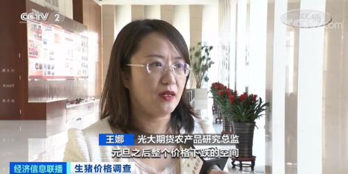 國內生豬均價為15.4元/公斤，環比下跌接近15%，同比下跌超過50%。