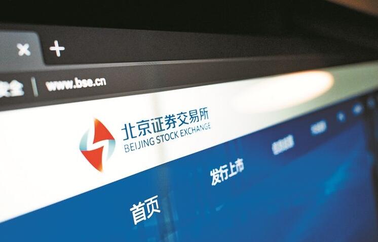 北交所首現(xiàn)IPO對(duì)賭 保薦券商子公司四折入股