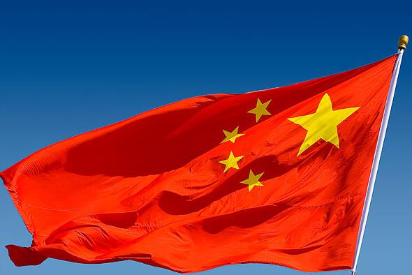 證監會：支持頭部券商做大做強