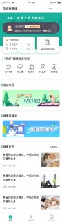 昆侖健康保險大健康生態發展再添里程碑，以“五好健康“響應