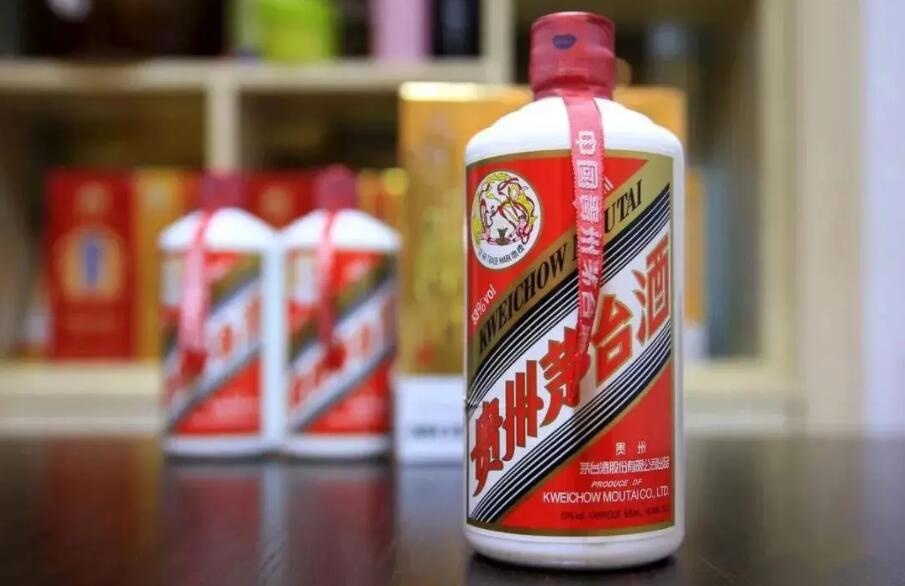 買204瓶茅臺(tái)61瓶被打孔