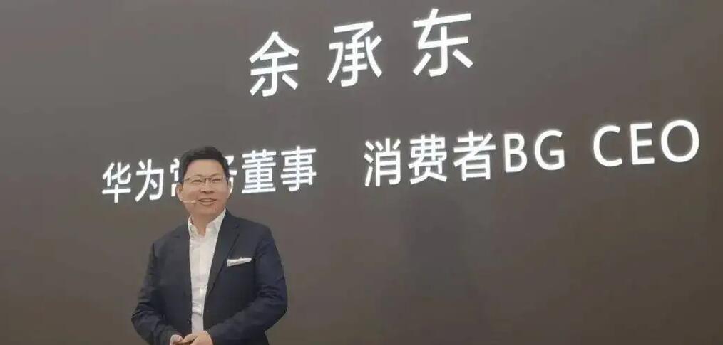 余承東稱上海不復工汽車業將停產