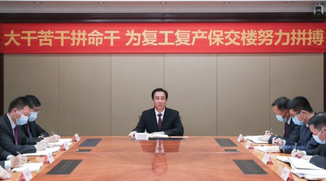 恒大:38個(gè)未復(fù)工項(xiàng)目9月30日前復(fù)工