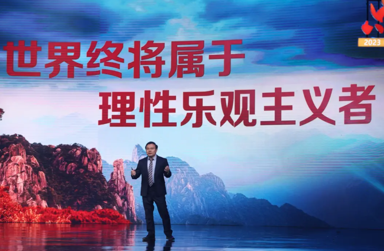 任澤平年度演講：2023經濟十大預測