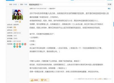 《人民的名義》現(xiàn)實版：紅嶺創(chuàng)投百萬重獎反腐