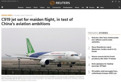 C919首航在即彰顯航空業雄心