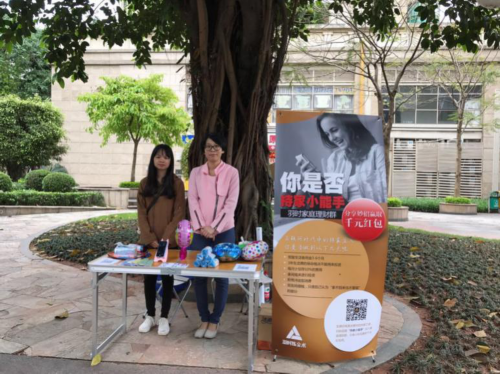 羽時金融社區活動 普及智能理財