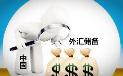 中國央行頭寸大減，外匯儲(chǔ)備連續(xù)回升