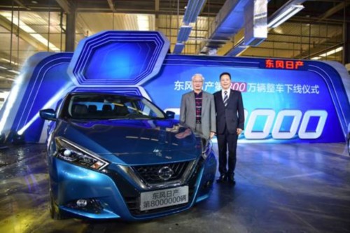 揭秘東風日產第一位車主