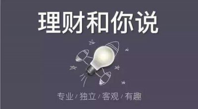 告訴你的理財技巧