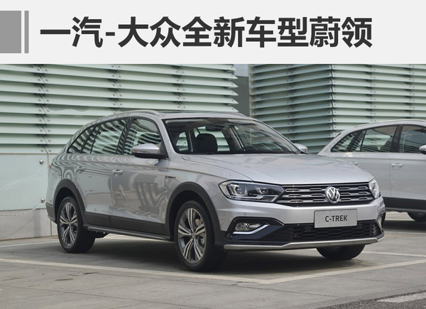 2017年第一季度汽車全球銷量排行榜 冠軍易主