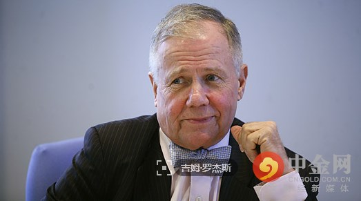 羅杰斯