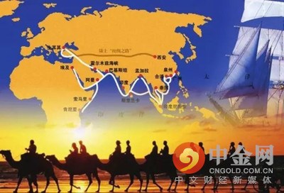 一帶一路