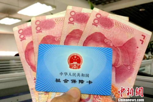 多地提高城鄉居民基礎養老金。（資料圖）中新網記者 李金磊 攝