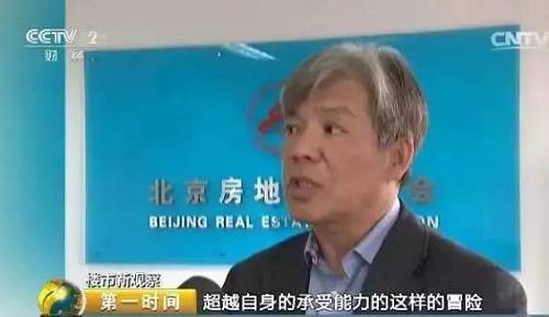 而從各大房地產中介公司的實際簽單量來看，成交量普遍下滑幅度在70%左右，有近三成小區的門店出現了零成交的情況。而像北京市場上最大的中介鏈家，“3 .17”政策出臺后的7周時間里，成交量出現了7連降，其中4月第四周，成交量僅為調控前高峰水平的11%。