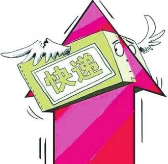 快遞企業抱團上調派件費 你的快遞會漲價嗎？