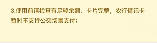 杭州6月將實現"無現金"乘公交 支付方式說明