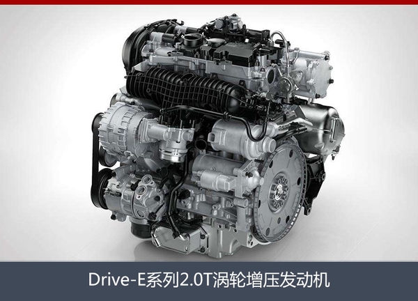 2.0T渦輪增壓發動機