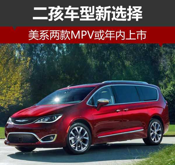車型新選擇
