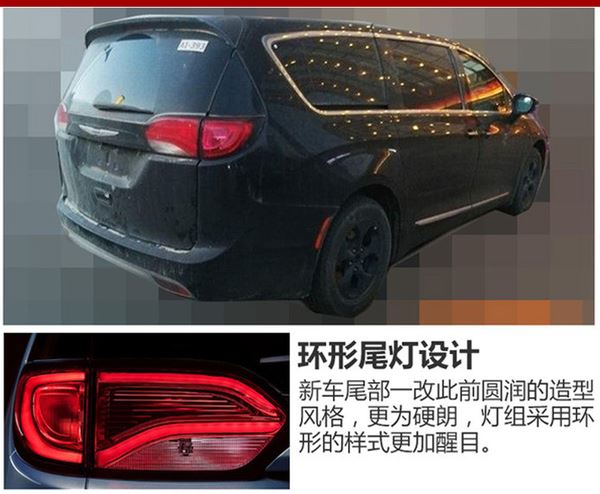 環形尾燈設計