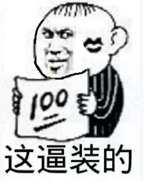 和你侃：能救A股的只有一個方法 把屏幕倒過來