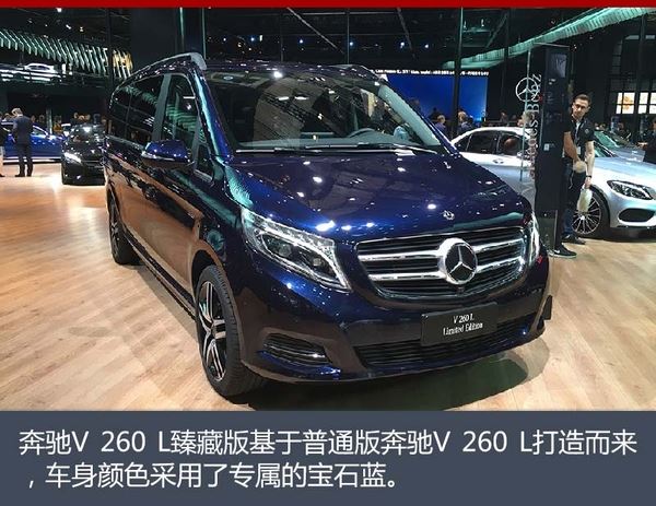 奔馳V260 奔馳V260