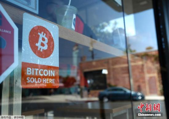 資料圖片，比特幣自動取款機。