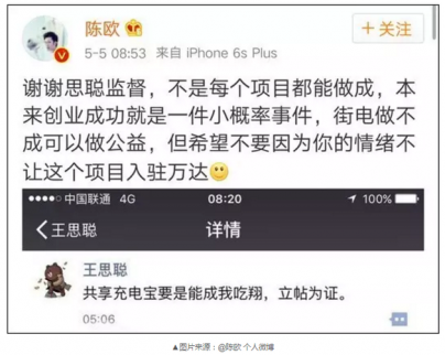 創始人團隊離職，股權糾紛，陳總是否能成功