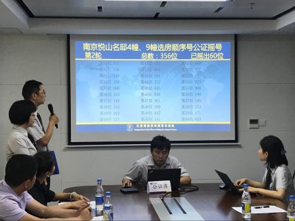 專家和市民針對(duì)南京首次搖號(hào)售房增加了多少公平性這樣說(shuō)