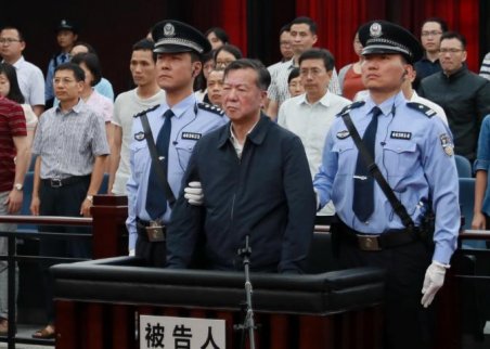 武漢鋼鐵原董事長鄧崎琳以受賄罪判處15年