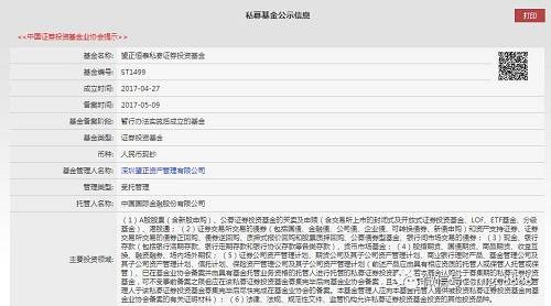 上述人士表示,上市公司自有資金本身就有理財需求,這些資金的風(fēng)險偏好類似于委外資金。雖然望正資產(chǎn)是以權(quán)益類產(chǎn)品為代表,但會根據(jù)上市公司的產(chǎn)品要求做調(diào)整,“上市公司自有資金找到我們時,也很明確地說,基本上采取一些相對保守的策略,不是純做股票。因此,開始會用固定收益類的標的來做安全墊,之后再慢慢把權(quán)益類的加上去。”