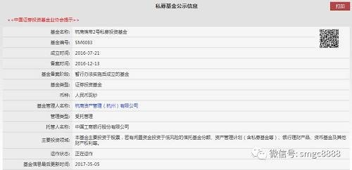 值得一提的是,和由明星基金經(jīng)理王鵬輝設(shè)立的望正資產(chǎn)相比,杭商資產(chǎn)由杭州市金融投資集團有限公司與浙大網(wǎng)新集團聯(lián)合組建,具有地方政府背景,旗下還有股權(quán)類、商業(yè)地產(chǎn)類和政府類基金。