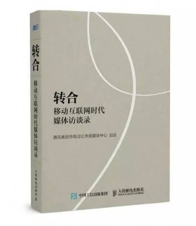 綻放在移動新時代