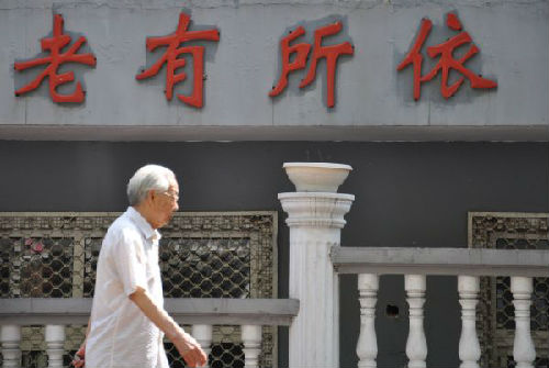 港媒：中國養老基金將參與“一帶一路”盛宴