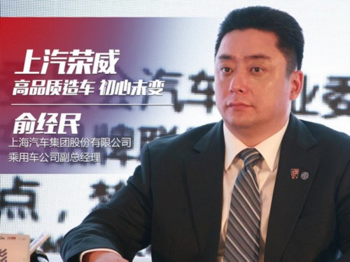 “自我學習”的電動ERX5 俞經民談榮威造車初心-圖1