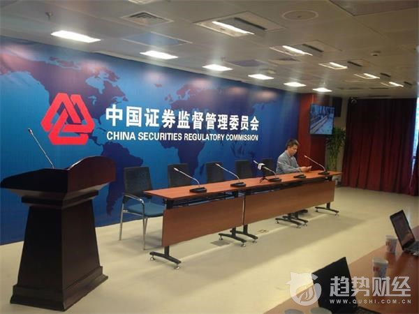 證監會發布證券和基金公司合規管理辦法 