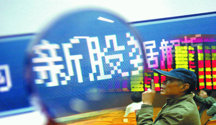 　　新股申購常見問題有哪些：