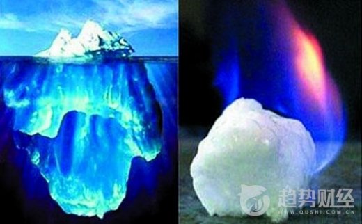 “天然氣水合物成礦預測技術研究”課題近日已通過國家863計劃