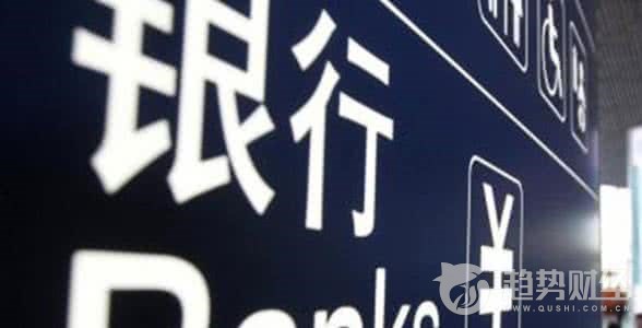 央行“填谷削峰”拒絕放水  利率維持高位 年中錢又貴了
