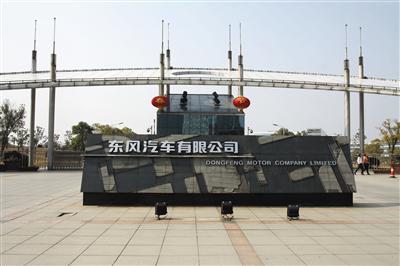 目前，東風汽車集團旗下部分合資品牌公司遭遇低谷，自主品牌也面臨著多而散的局面。&nbsp;圖/視覺中國