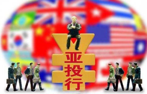 亞投行迎來新成員——香港，會對其和亞洲經濟的帶來何影響？