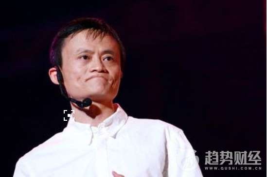 馬云