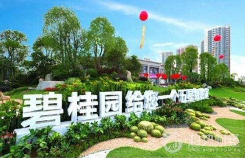 碧桂園南通市區所有商品房預售申請被叫停