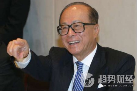 李嘉誠 李嘉誠