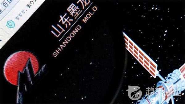 山東墨龍 山東墨龍