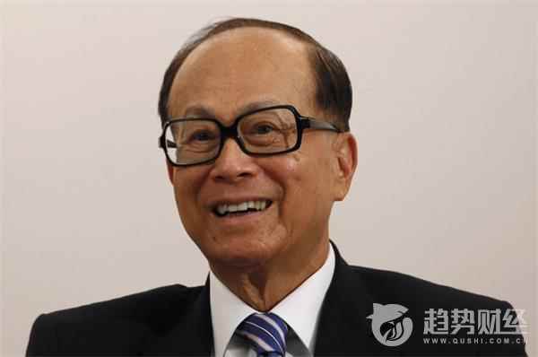 李嘉誠(chéng) 李嘉誠(chéng)