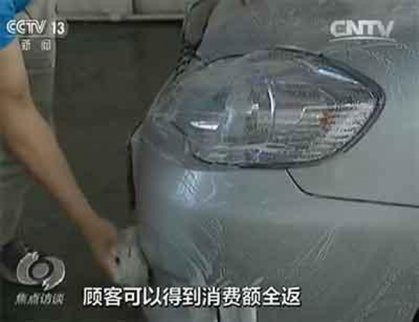 人人公益消費返利調查：一個月吸金10億