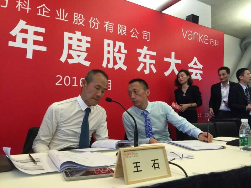 王石的萬科時(shí)間進(jìn)入7天倒計(jì)時(shí) 股價(jià)漲停深情送別 