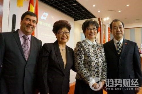 第二次中加高級別國家安全與法治對話22日在渥太
